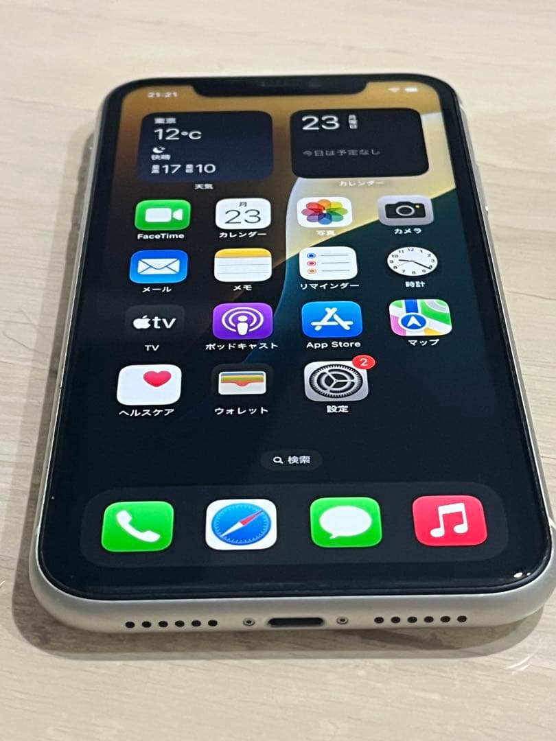 ⭐︎中古Apple iPhone 11 ホワイト 本体 128GB⭐︎