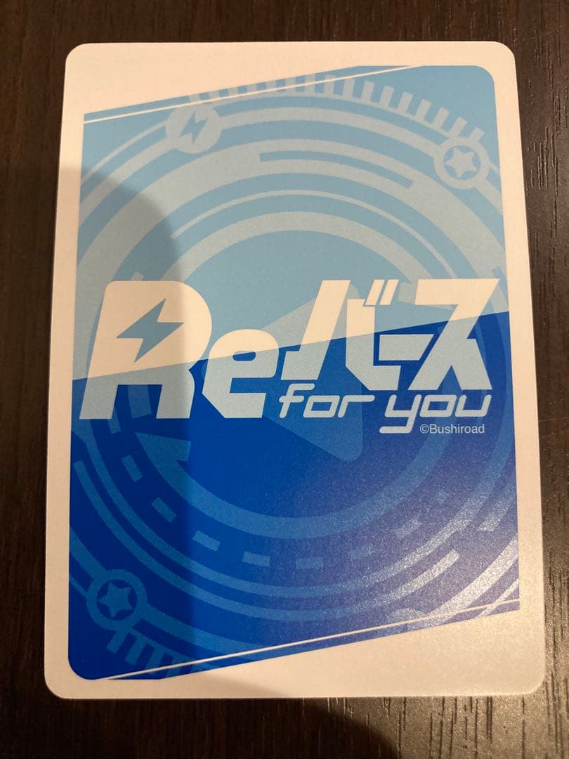 Reバース ブルーアーカイブ あまねく奇跡の始発点GRr+ ティーパーティー