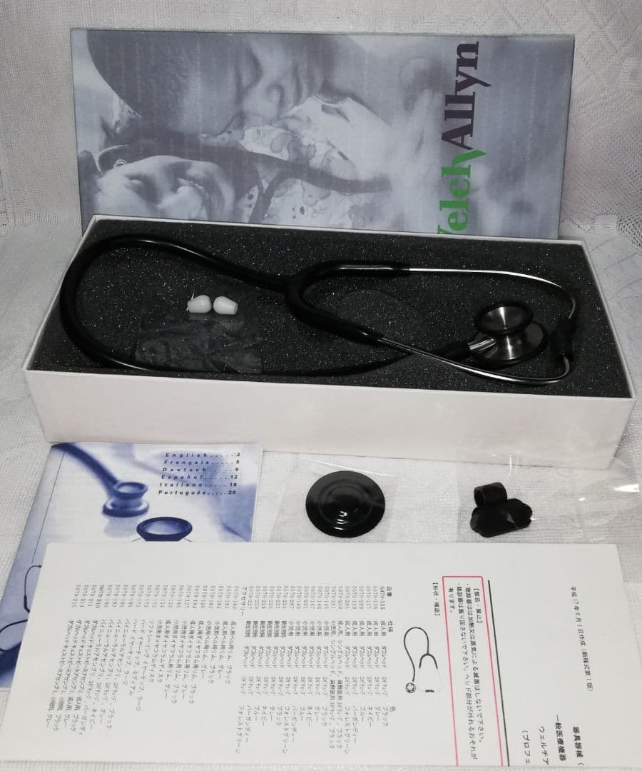 Welch Allyn Tycos 聴診器 ブラック