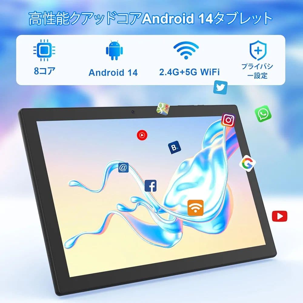サキ　◆新品 Android14 タブレット　10.1