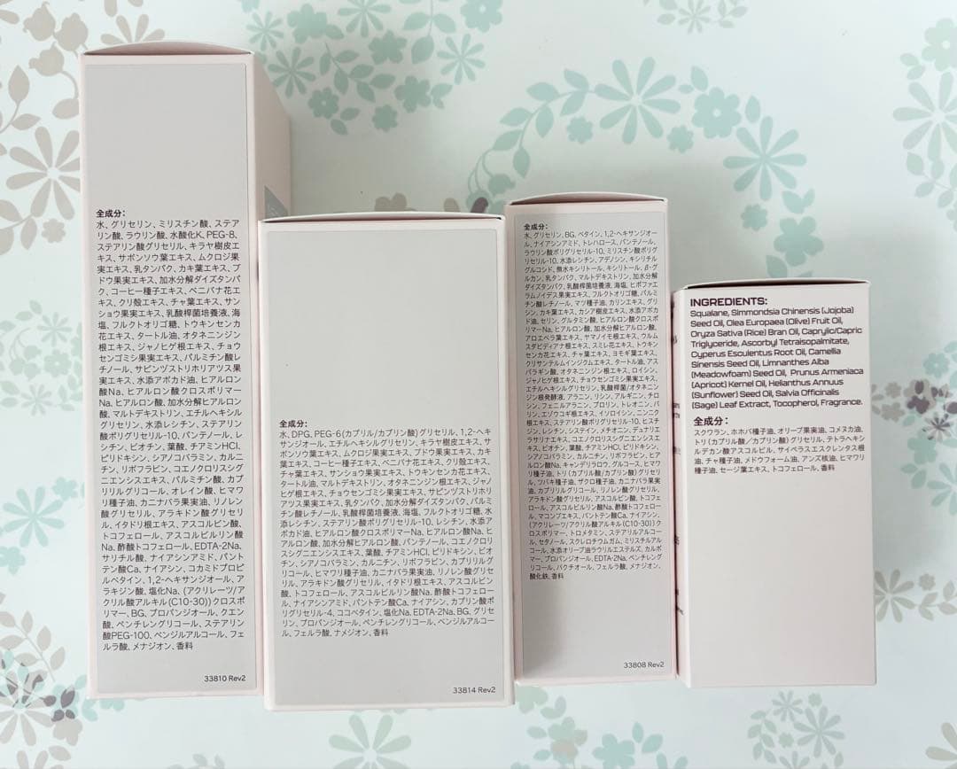 ネイジーン エボリューション 洗顔料•メイク落とし•オイル• 美容液 4点セット