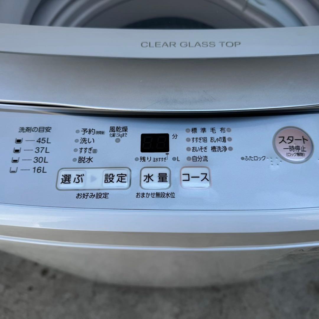 368⭐️2023.21年製美品セット★アクア　冷蔵庫　洗濯機　一人暮らし