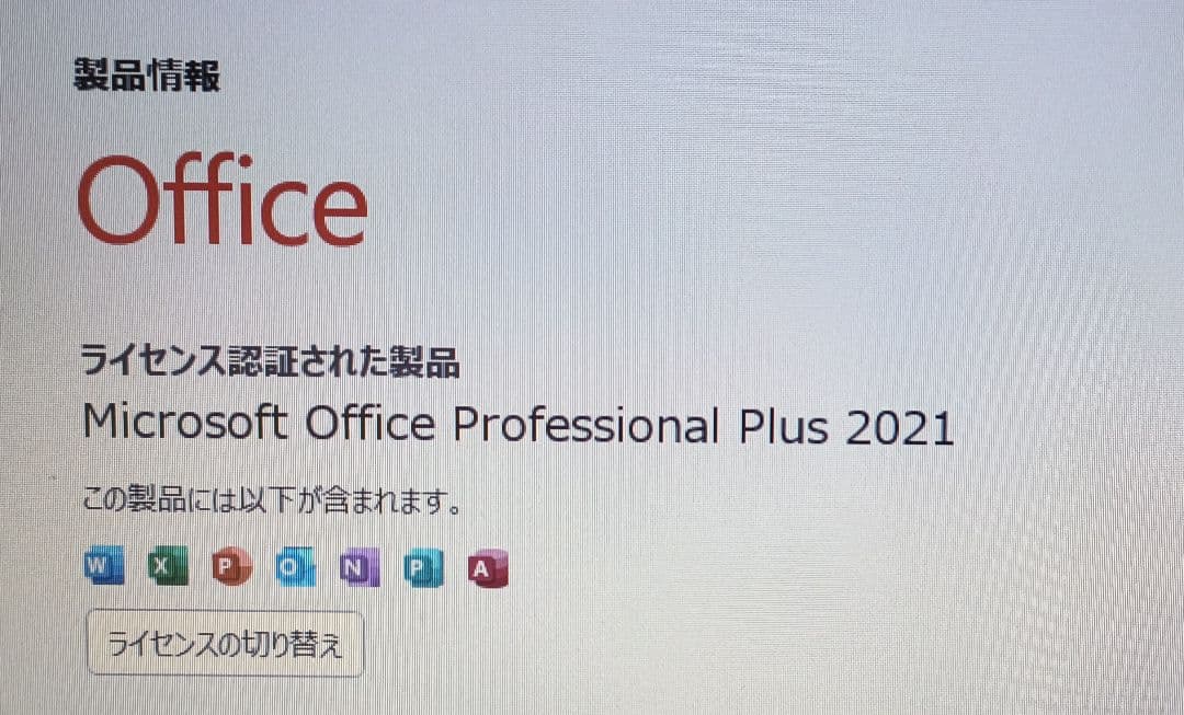 ノートパソコン HP Pavilion 15-ab258TU Office付き
