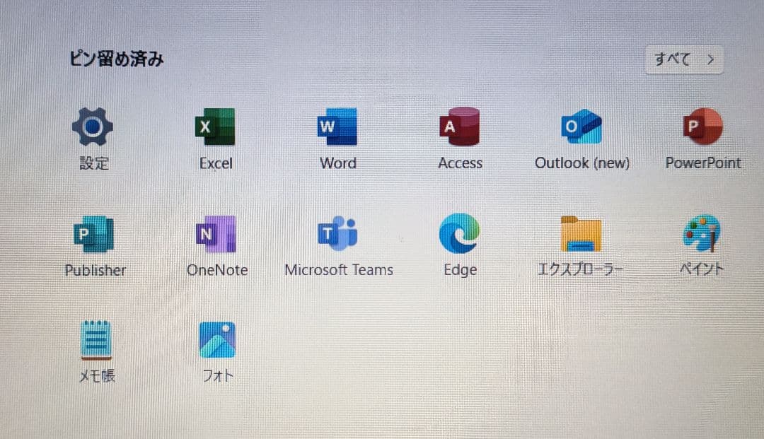 ノートパソコン HP Pavilion 15-ab258TU Office付き
