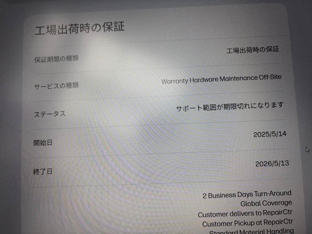 ◆HP◆15-fc0003AU◆昨年購入の超美品◆16GB◆512GB◆