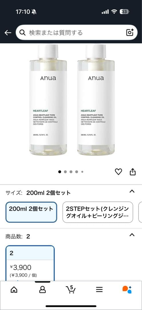 値引きご相談ください。スキンケア セット お得