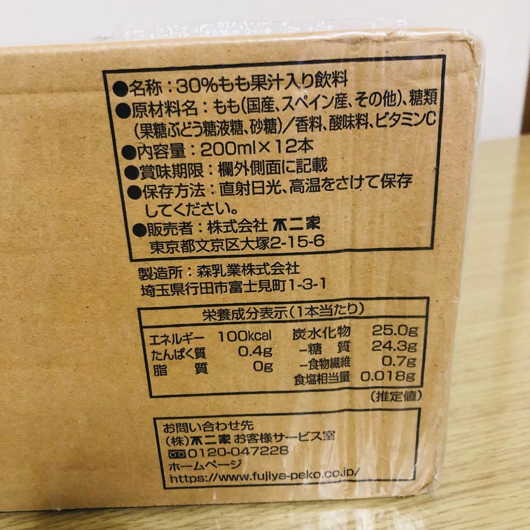 値下げ!! ネクター ミルクココア アップル オレンジ 96本 詰め合わせ