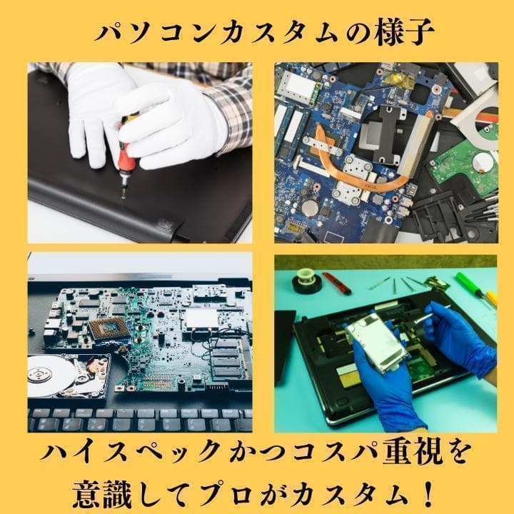 しかちゃんDynabook 最上位　12世代 i5 16GB 新品SSD