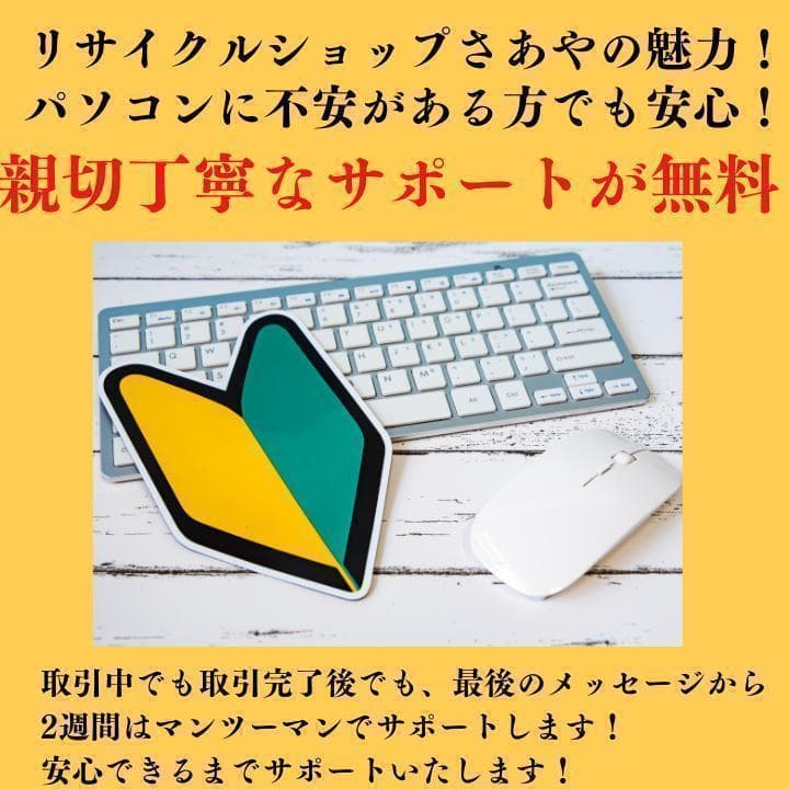 しかちゃんDynabook 最上位　12世代 i5 16GB 新品SSD
