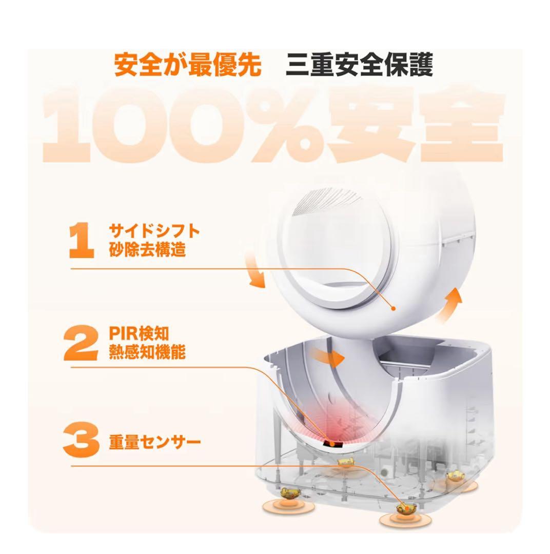 ⭐️新品⭐️ 【HHOLOVE】猫自動トイレ 全自動猫トイレAI搭載センサー脱臭