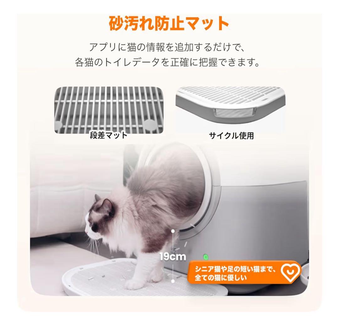 ⭐️新品⭐️ 【HHOLOVE】猫自動トイレ 全自動猫トイレAI搭載センサー脱臭