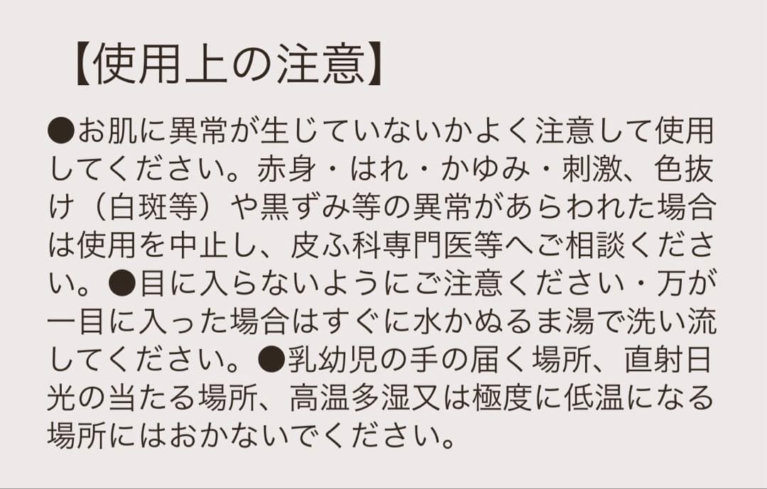 クレドベル ワンキルVリフティングマスク 70ml 3箱 韓国コスメ パック