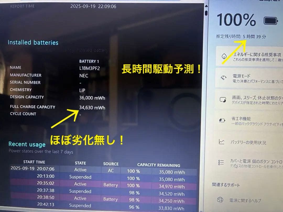 NEC LAVIE N1565/A 改Ryzen7 メモリ20GB Office