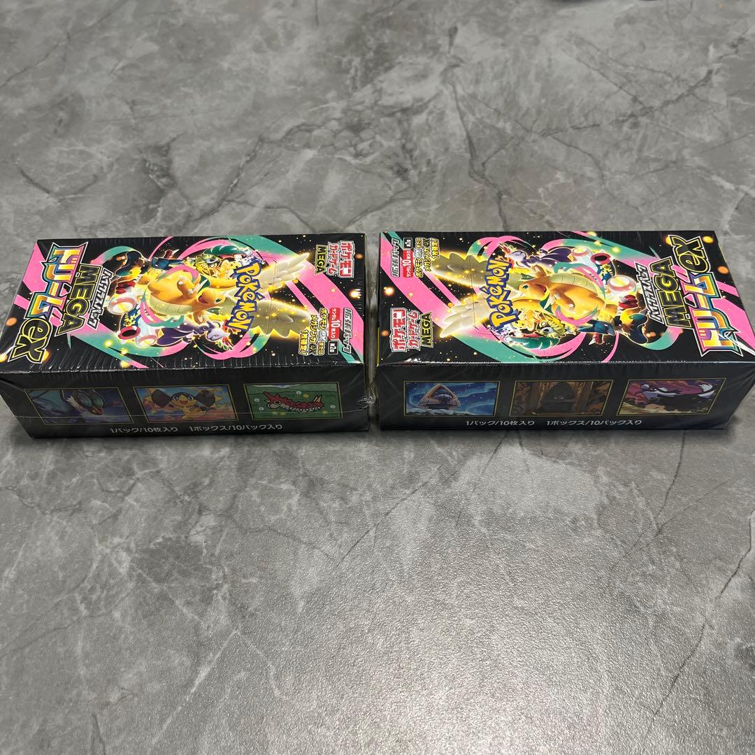 ポケモンカード MEGA ドリームEX 2box シュリンク付き