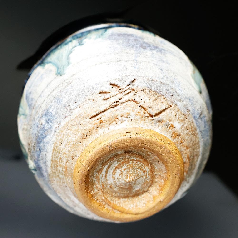 味わい深い自然釉の美しい 茶碗 抹茶椀 作家物 花押 茶道具 唐津