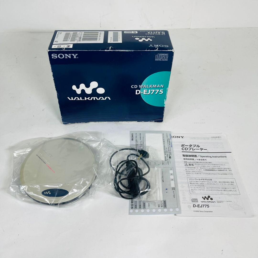 SONY CDウォークマン D-EJ775 動作品 箱付き
