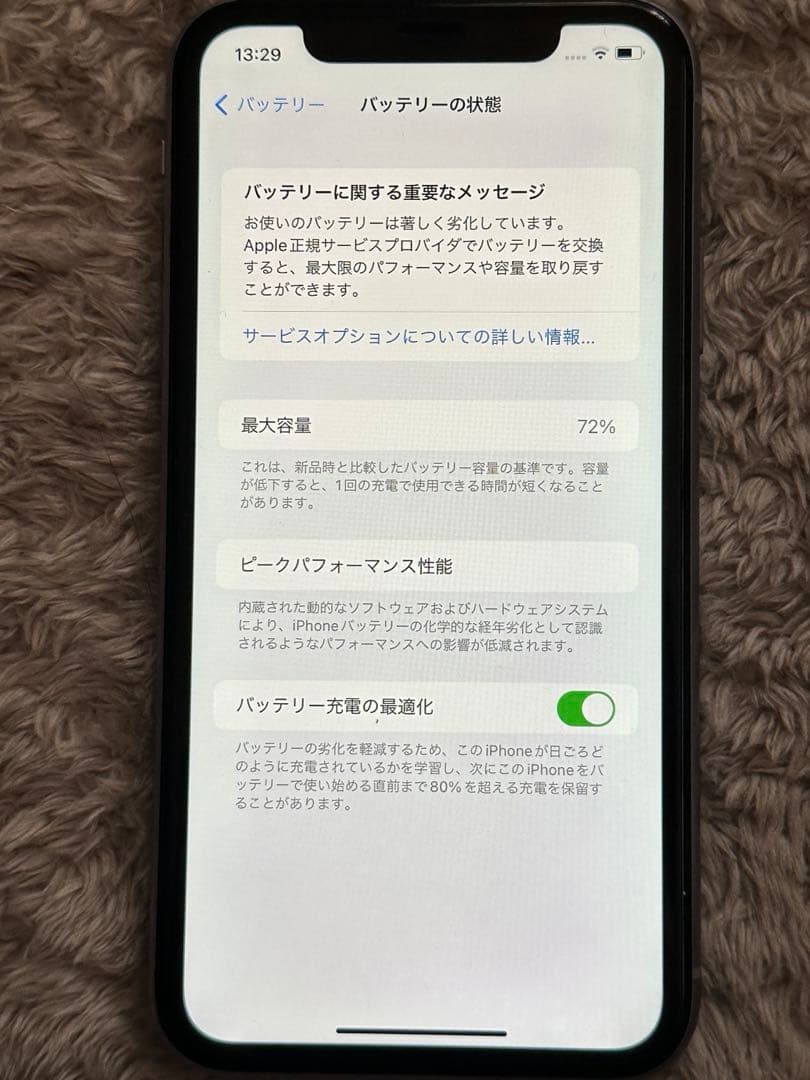 iPhone 11 64GB パープル