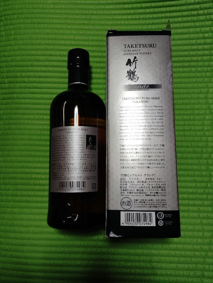 NIKKA TAKETSURU 竹鶴 グランデ 免税店限定