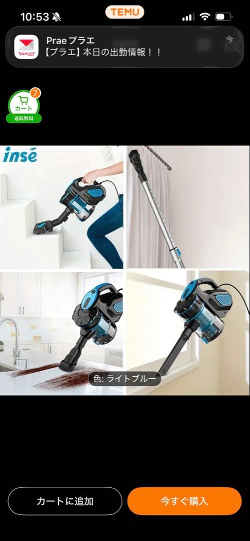 未開封　LYSOR コード付きスティッククリーナー I5