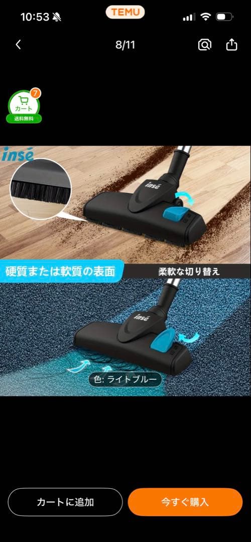 未開封　LYSOR コード付きスティッククリーナー I5