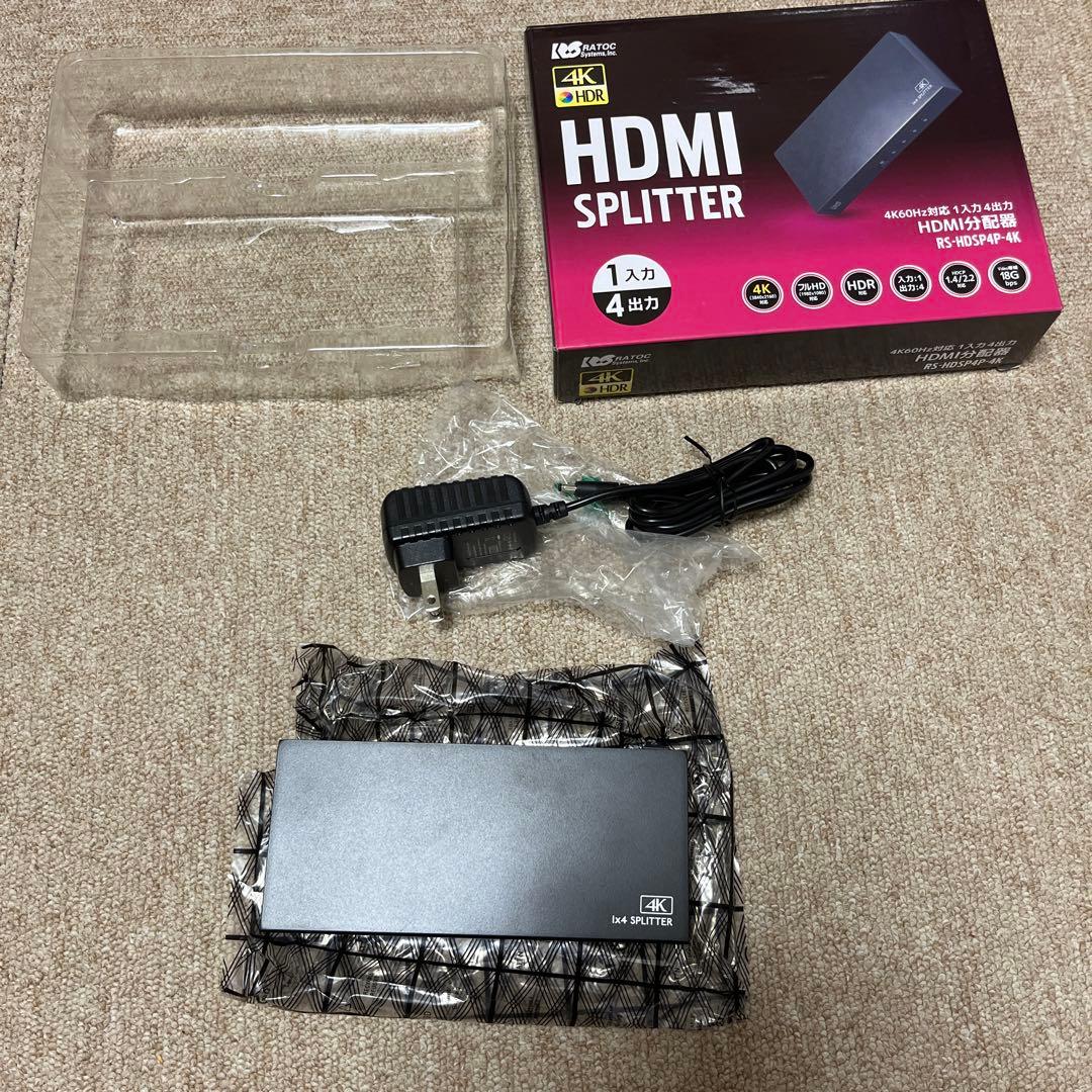 HDMI分配器　ラトックシステム  RS-HDSP4P-4K