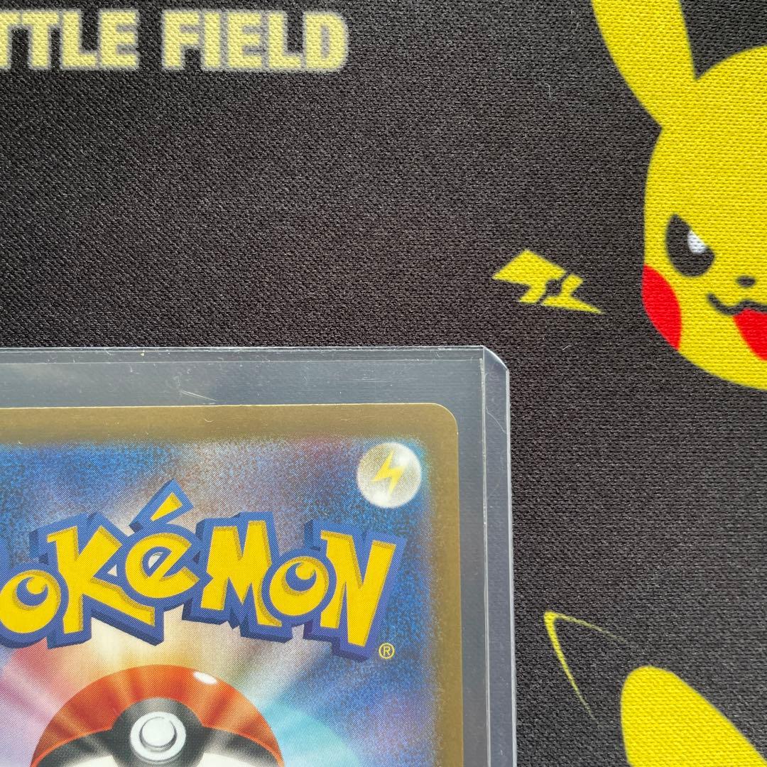 ポケモンカード メガサーナイトex SAR 087/063 1枚