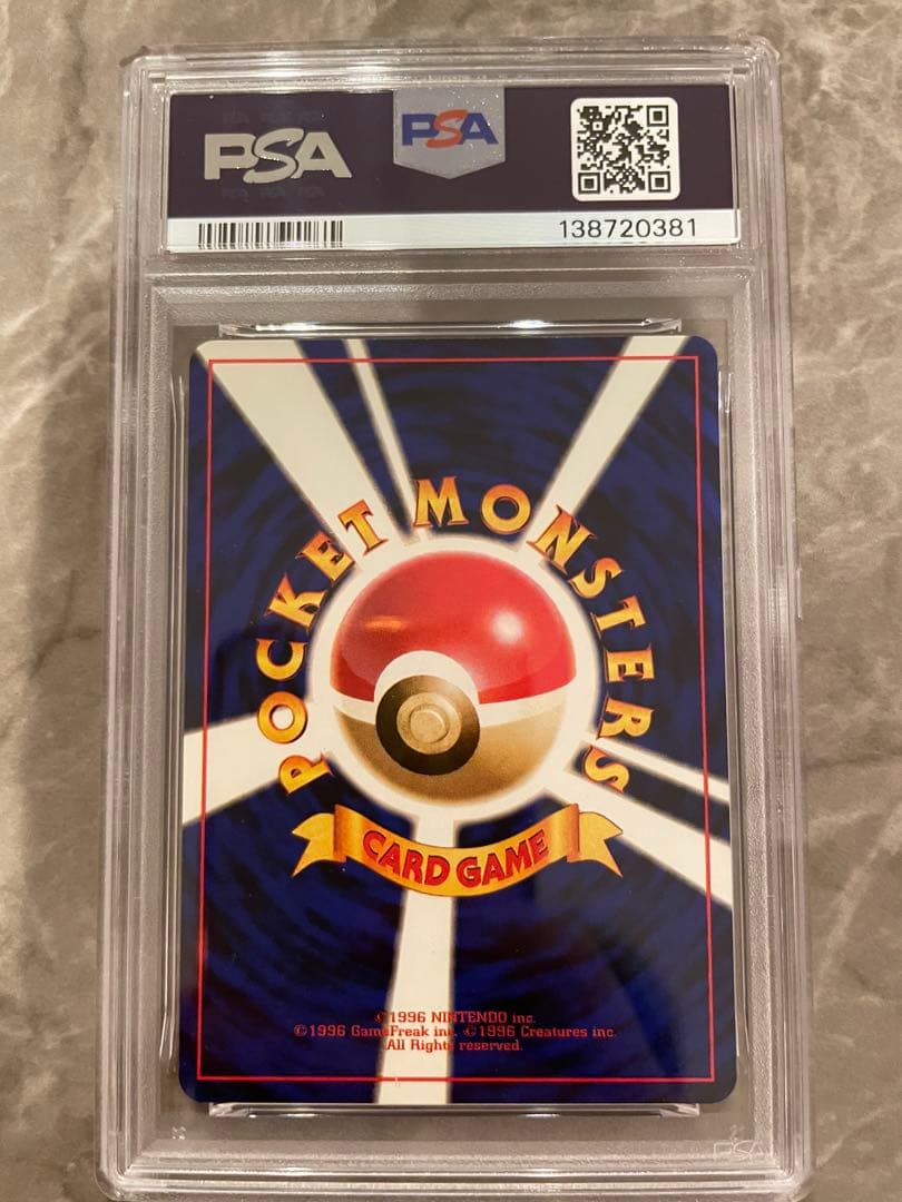わるいブースター 旧裏 PSA10 ロケット団