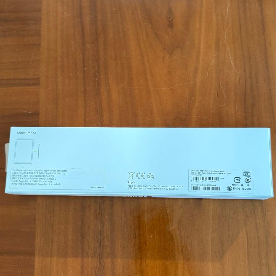 Apple Pencil(第2世代) 純正品 美品