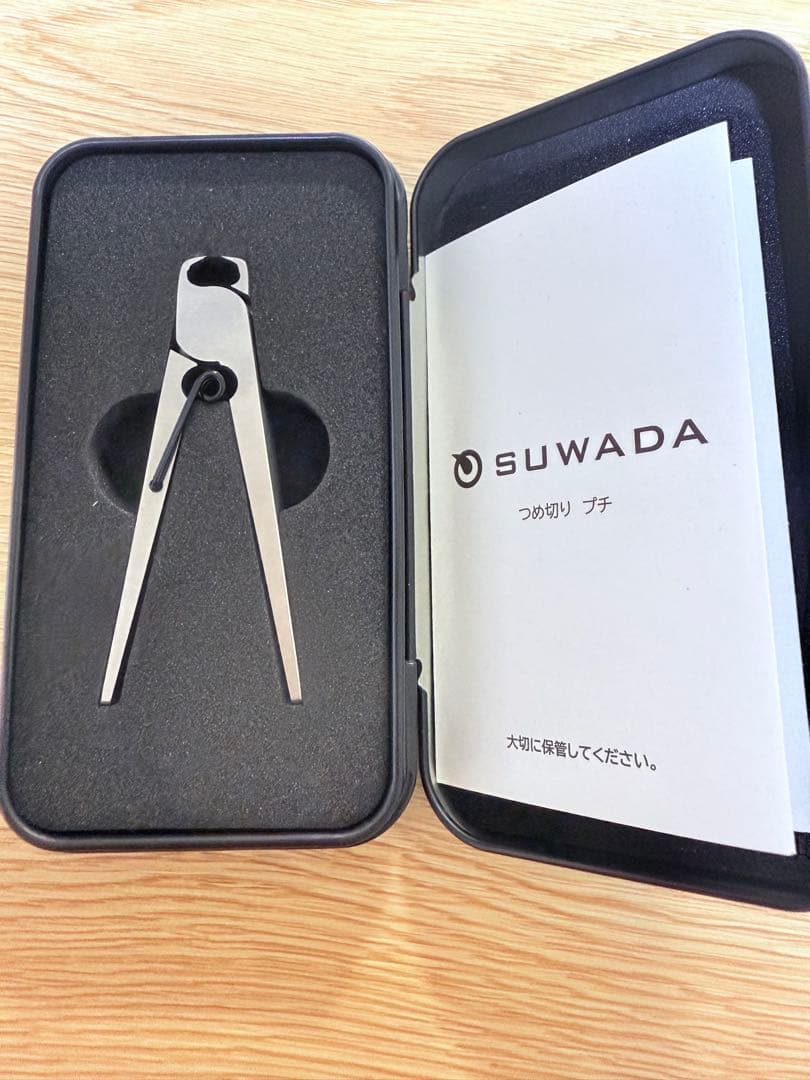 美品　SUWADA ステンレス爪切り ケース付き