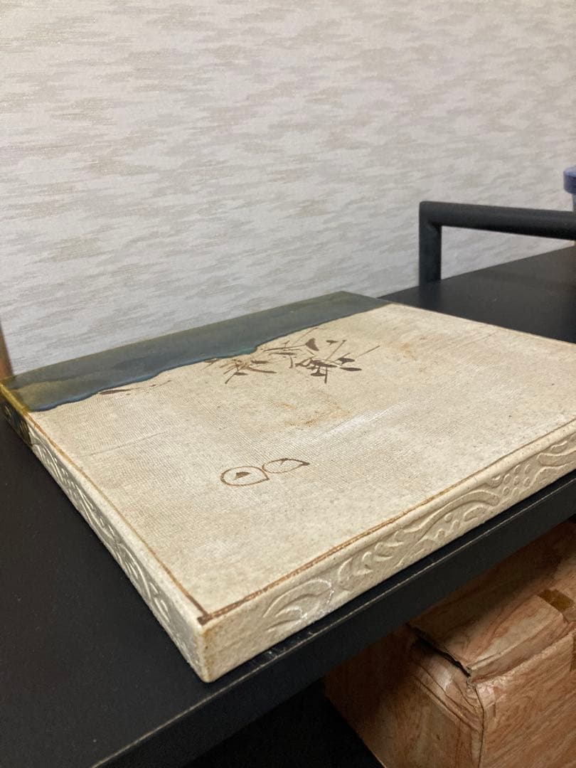 逸品！黒い鋳鉄製茶釜。