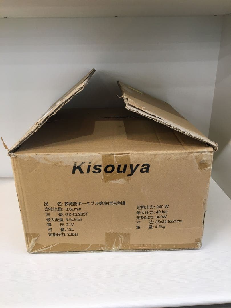 S440 ポータブル折りたたみ式多機能洗浄機