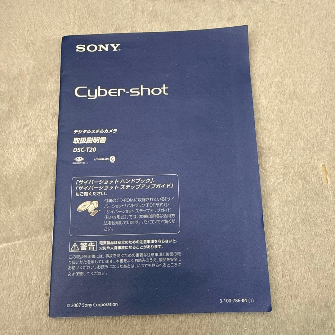 SONY Cyber-shot DSC-T20 コンパクトデジタルカメラ