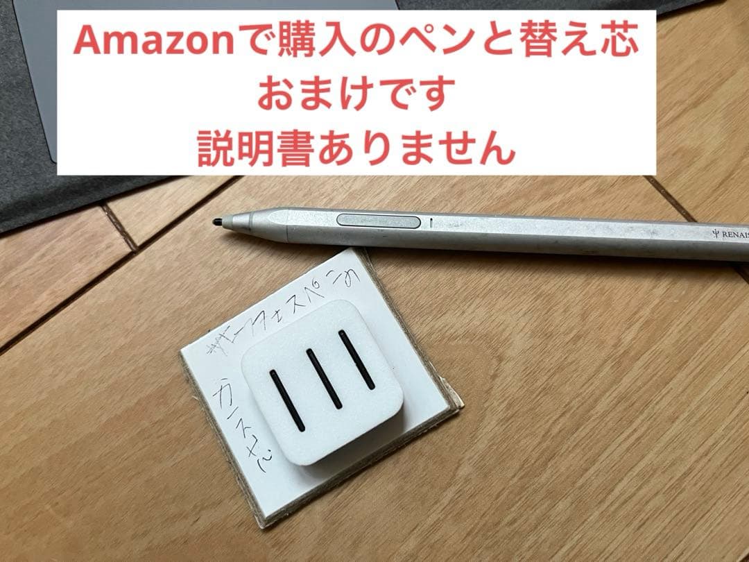 おまけ付Surface Pro7 i5 メモリ8/SSD256 オフィス無