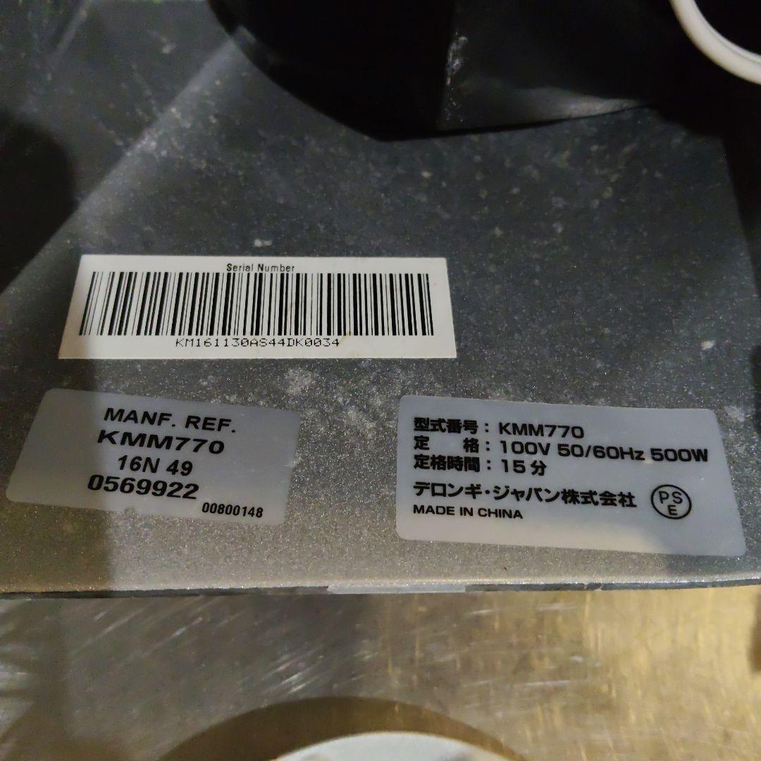 ケンミックス　調理器具　お値段相談に乗ります