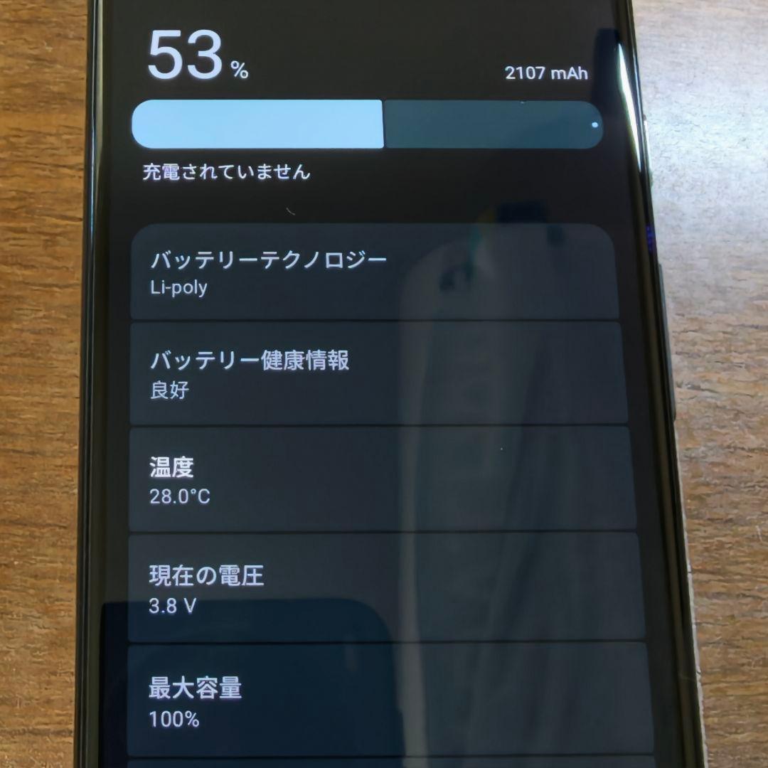 Google Pixel 5 国内版 Simフリー