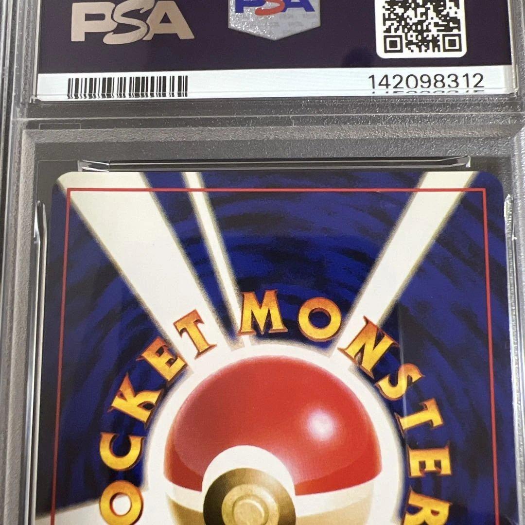 【PSA9】ポケモンカード旧裏 わるいカイリキー　第4弾拡張パック ロケット団