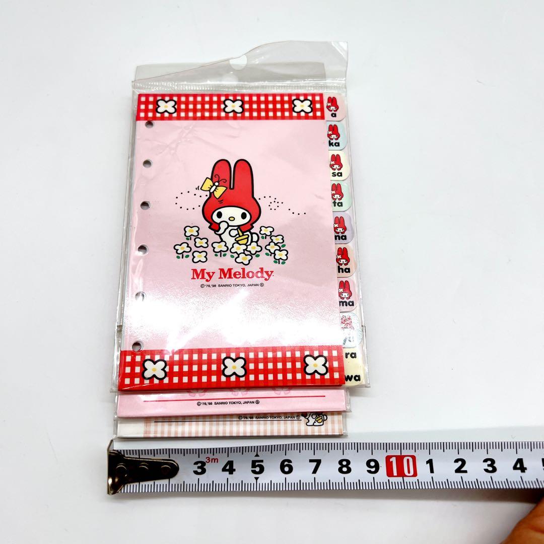 《未使用品✨》サンリオ マイメロディー リフィール 手帳 赤ずきん レトロ