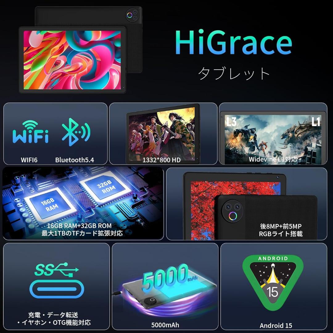 タブレット 10インチ Android15 Wi-Fi6モデル 16GB+32G