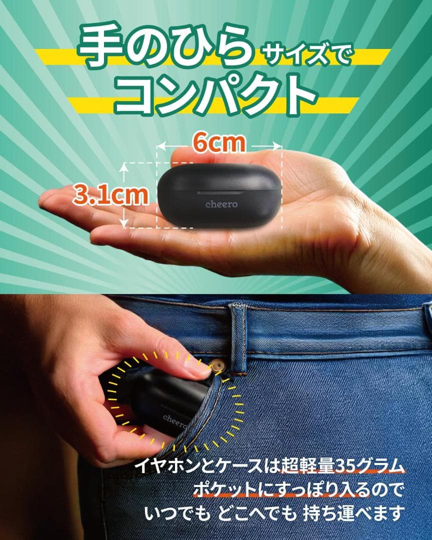 イヤホンとしても使える ワイヤレス集音器 ブラック