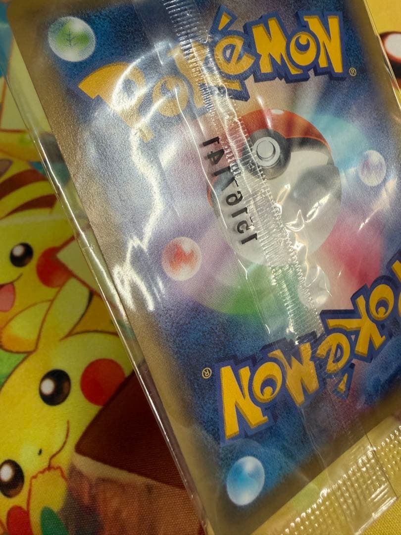 ポケモンカード ピカチュウ ポケモンべんとう いっしょにたべよ 未開封 プロモ