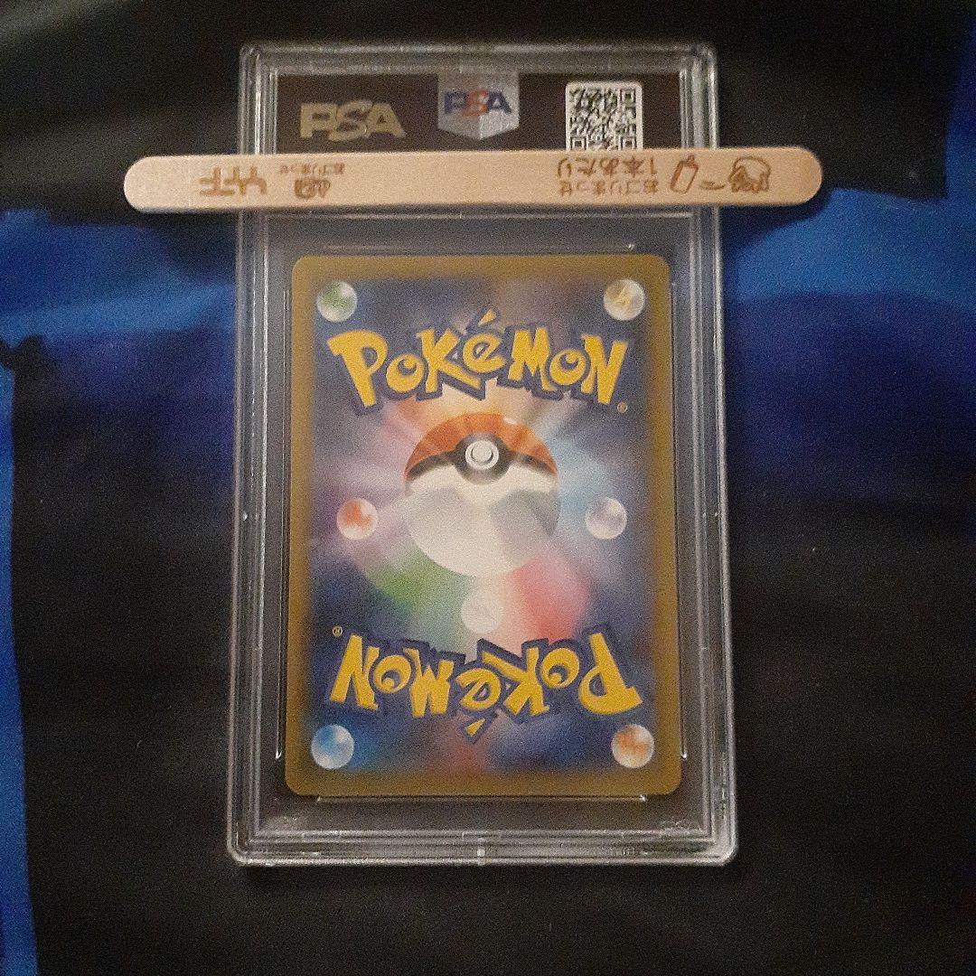 お誕生日ピカチュウ　25th anniversary　プロモ psa10