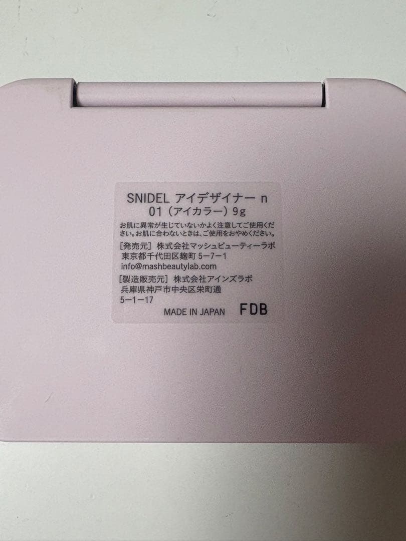 今だけお値下げ中　スナイデル　アイデザイナーn 01 コーラルチャーム