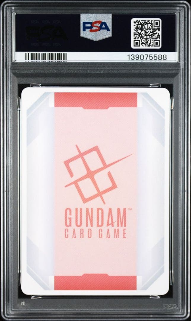 PSA10GUNDAM #004 リソース5588