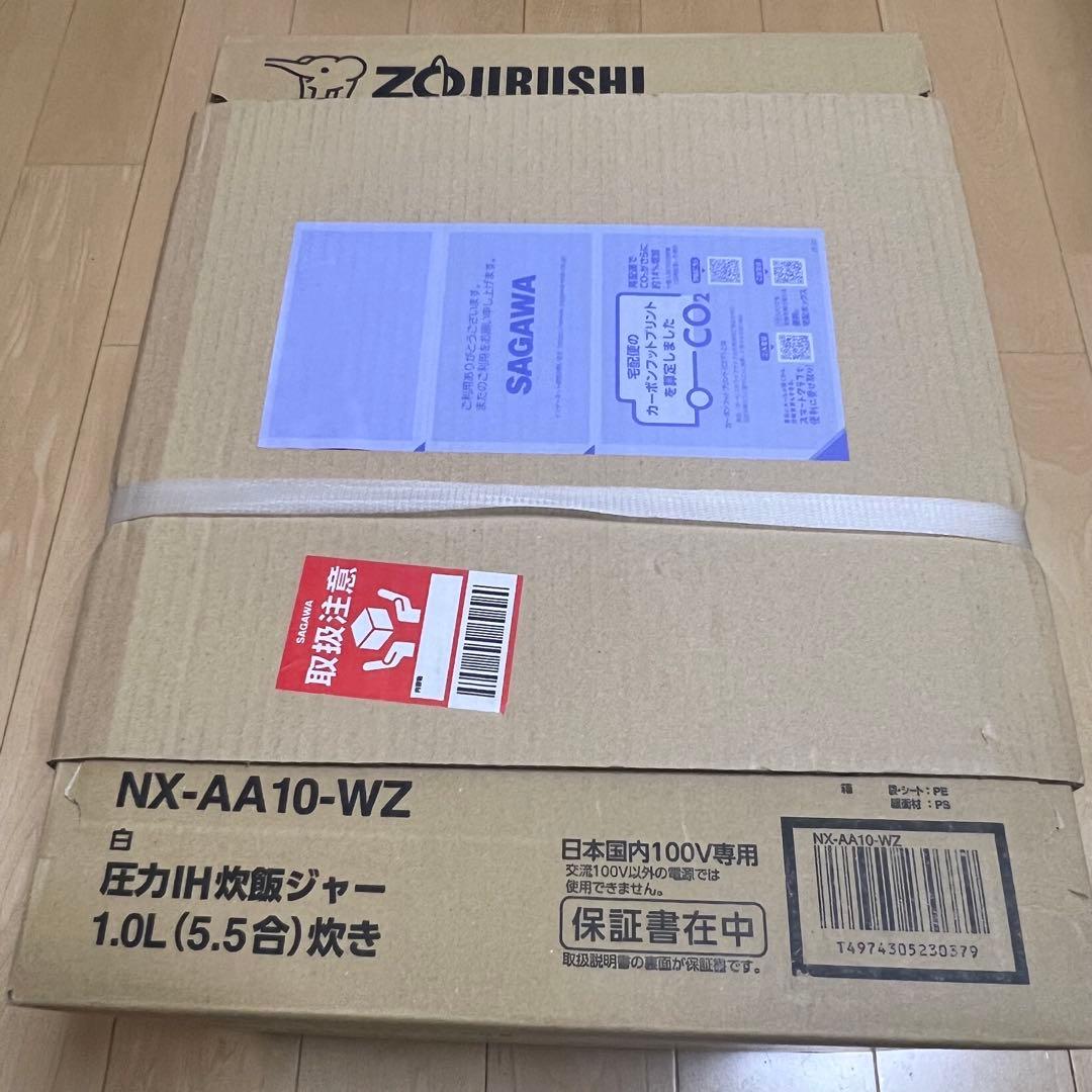 新品 ZOJIRUSHI NX-AA10-WZ 炊飯器 1.0L 5.5合