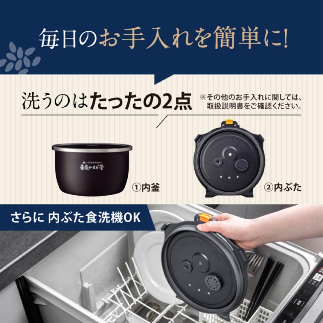 新品 ZOJIRUSHI NX-AA10-WZ 炊飯器 1.0L 5.5合