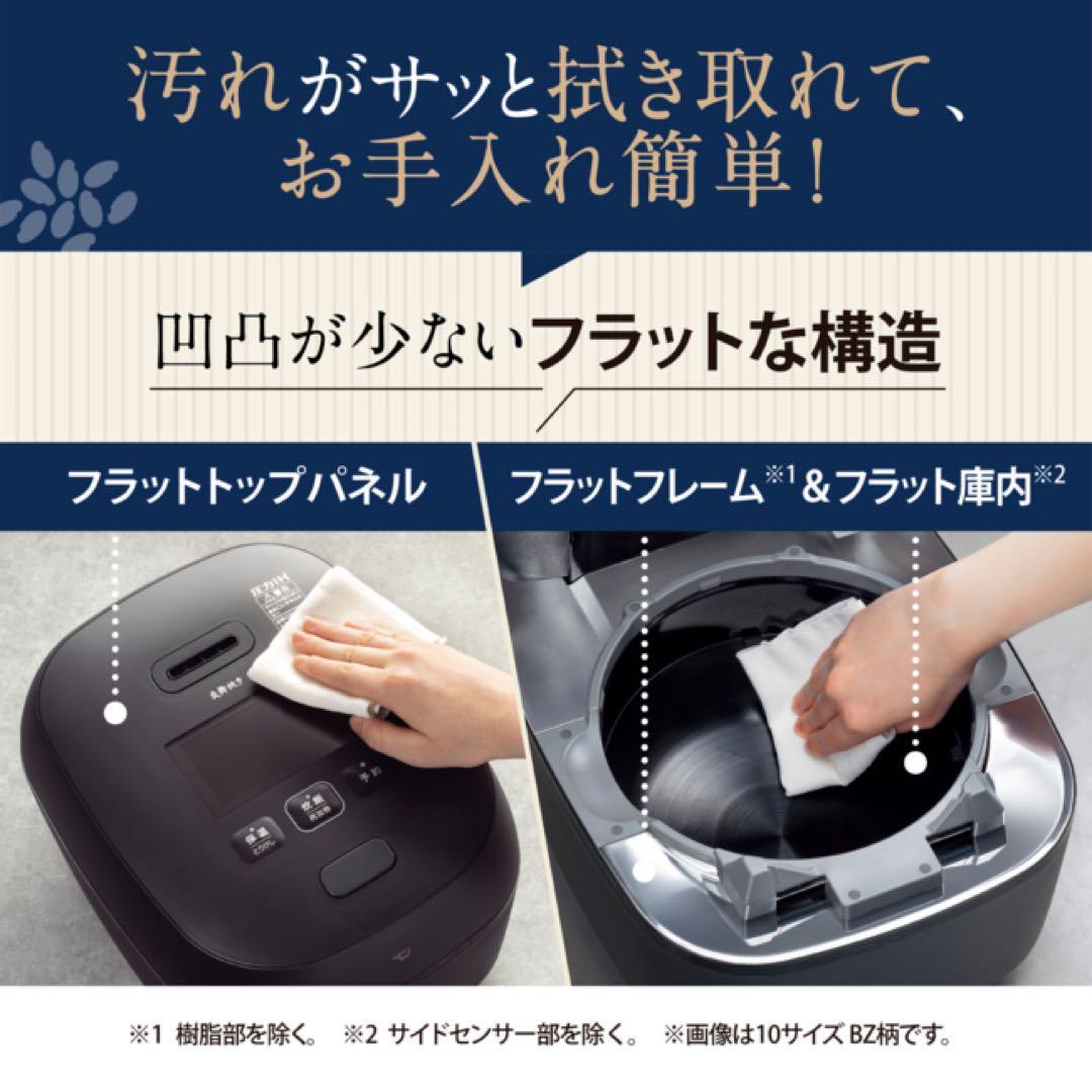 新品 ZOJIRUSHI NX-AA10-WZ 炊飯器 1.0L 5.5合