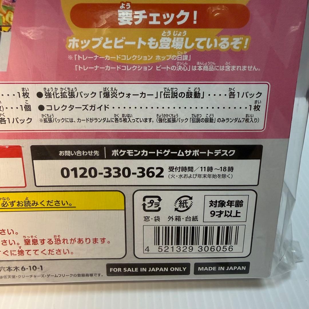 マリィの練習　ポケカ　ポケモンカードゲーム