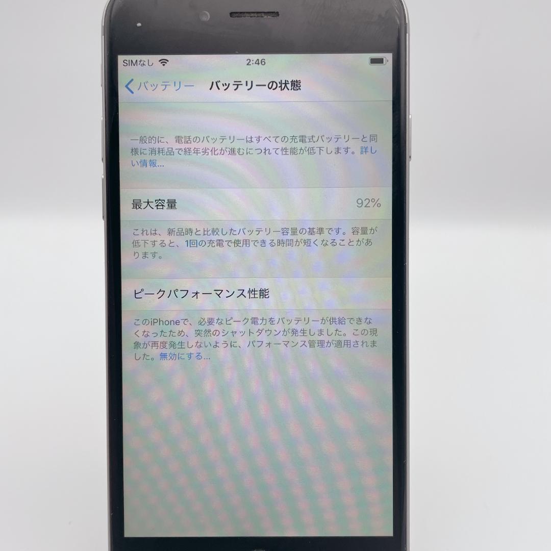 【美品】iPhoneSE 第一世代 32GB SIMフリー スペースグレ