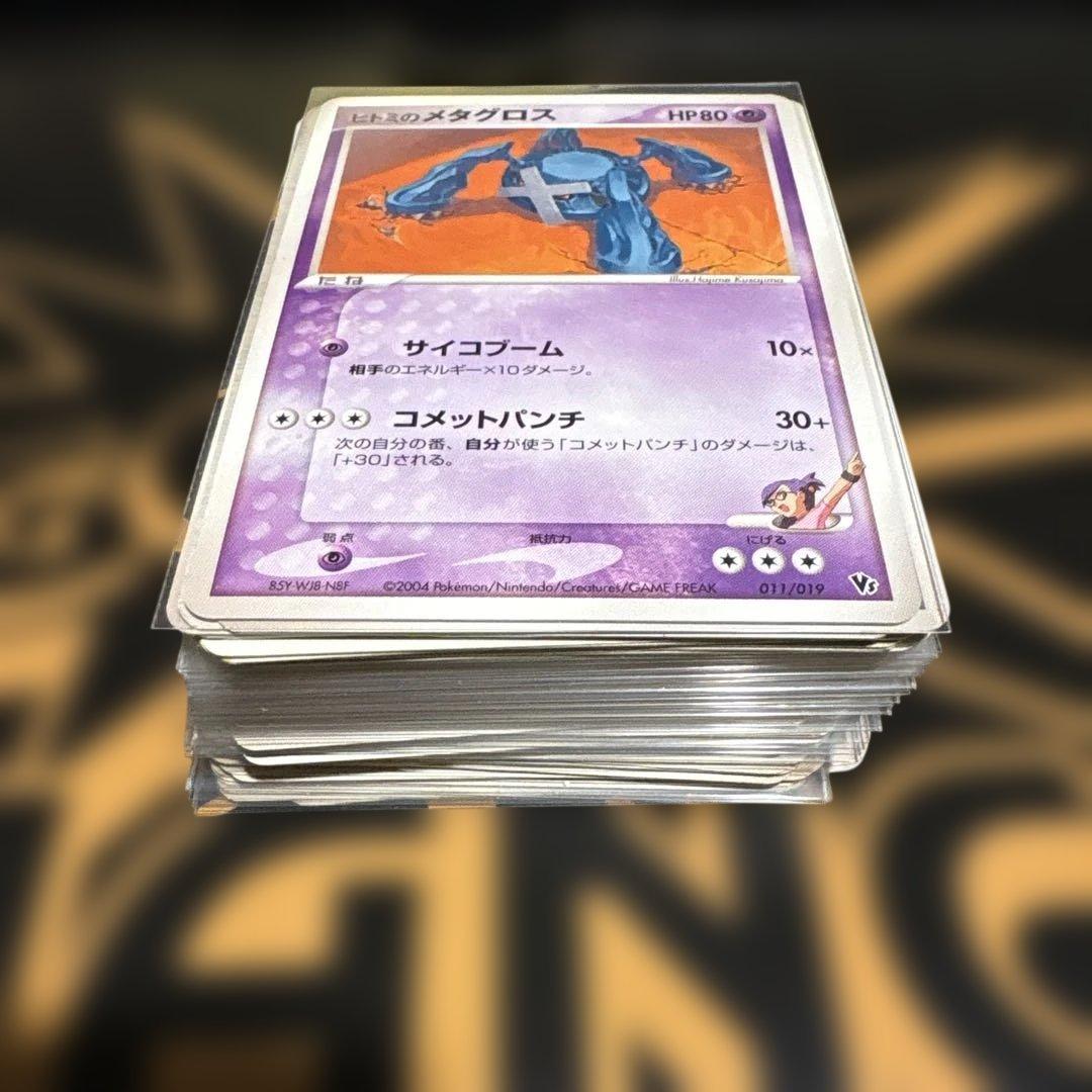 ポケモンカード まとめ売り　写真続きあります！2003年〜