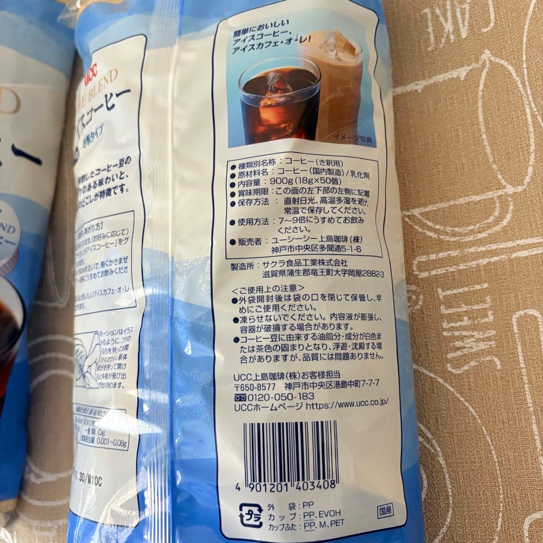 UCC アイスコーヒー　ポーションタイプ　200個